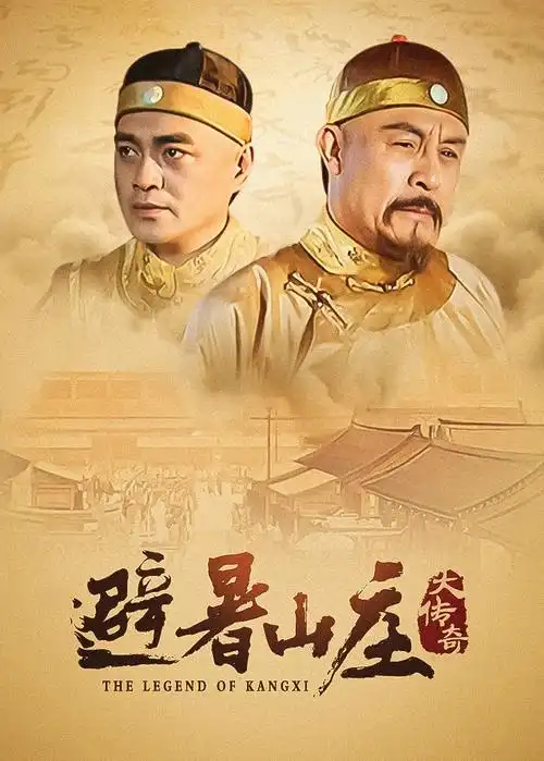 金枝欲孽 港剧剧照